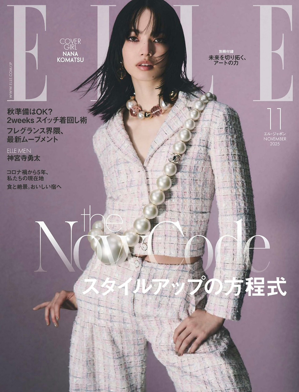 ELLE 11月号