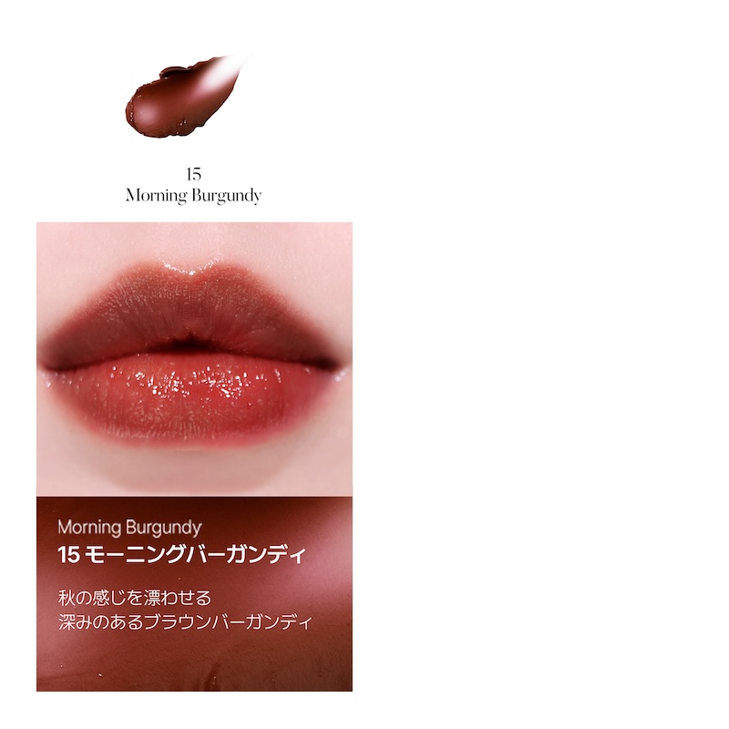 スキンケア成分 約70％のふっくら高光沢プランパー。サンキスド プランプ リップバーム