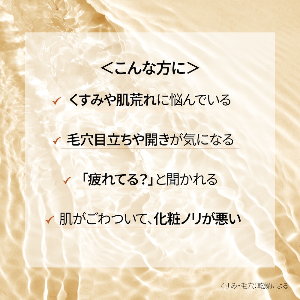 カフェイン配合で、毛穴やハリが気になる肌を引き締め、うるおいを与えながら整える化粧水。shaishaishai カフェインショット トーニングブースター シャイシャイシャイ
