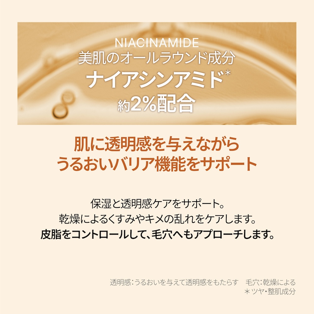 カフェイン配合で、毛穴やハリが気になる肌を引き締め、うるおいを与えながら整える化粧水。shaishaishai カフェインショット トーニングブースター シャイシャイシャイ