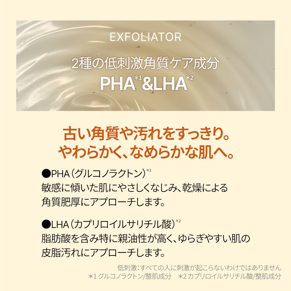 カフェイン配合で、毛穴やハリが気になる肌を引き締め、うるおいを与えながら整える化粧水。shaishaishai カフェインショット トーニングブースター シャイシャイシャイ
