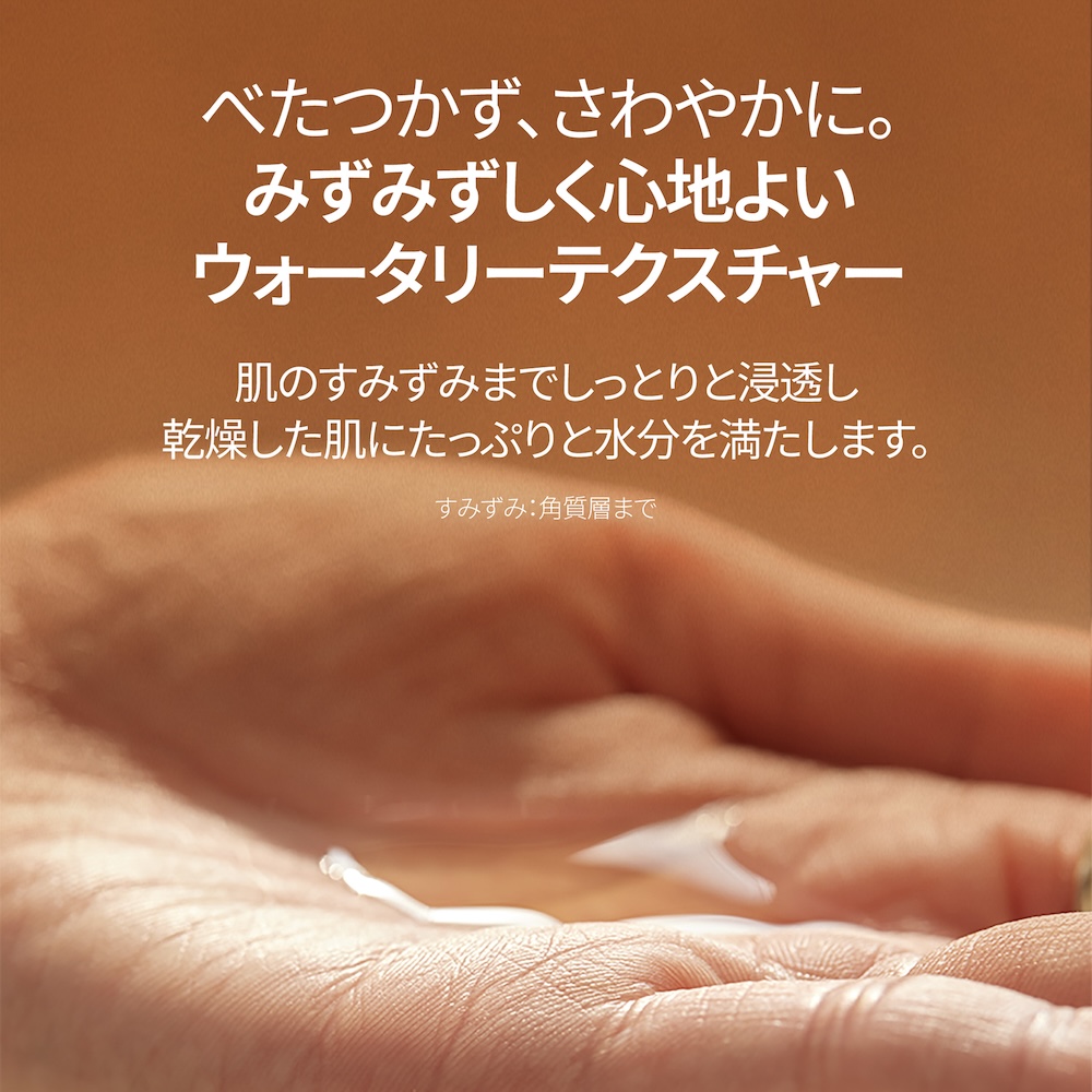カフェイン配合で、毛穴やハリが気になる肌を引き締め、うるおいを与えながら整える化粧水。shaishaishai カフェインショット トーニングブースター シャイシャイシャイ