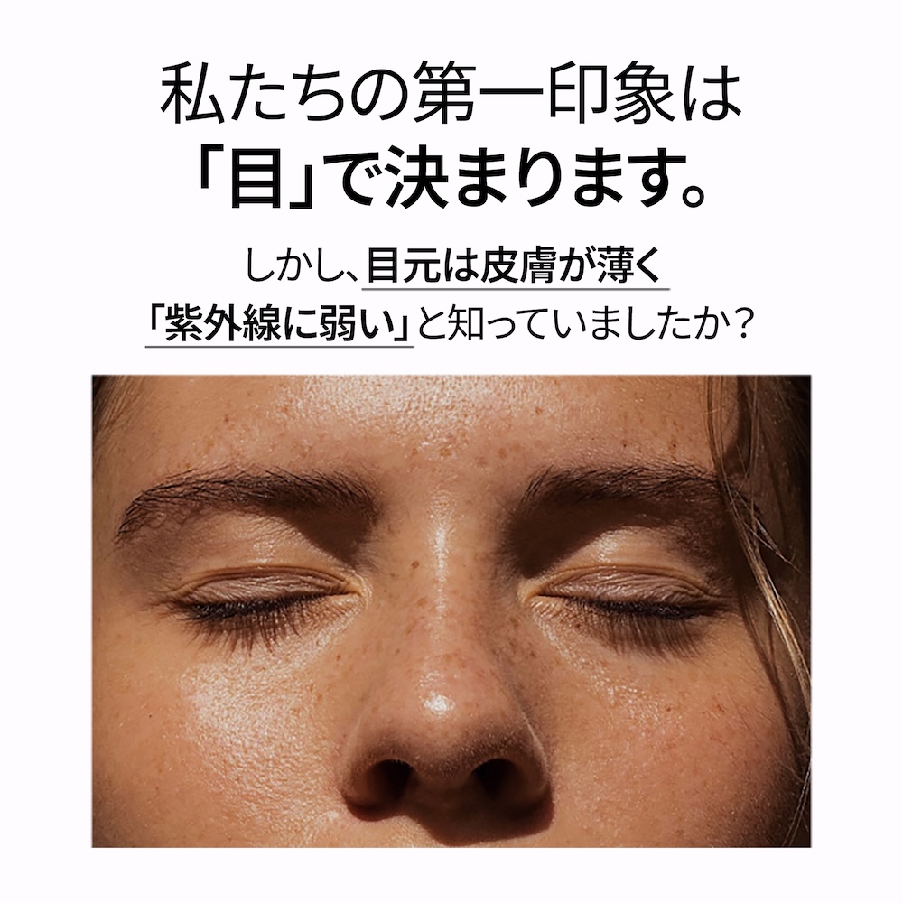 乾燥やハリ・くすみが気になる目もとを保湿し、すこやかに整えるカフェイン配合のアイクリーム。shaishaishai カフェインショット アイクリーム シャイシャイシャイ