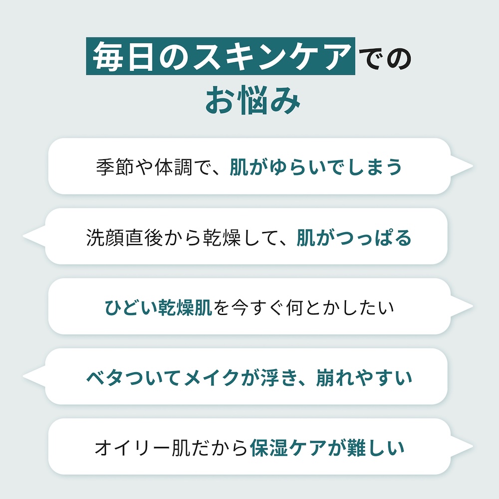 うるおいが長時間続く肌に。ウレア高配合のミルキークリーム。shaishaishai リポソームリペア ミルキークリーム シャイシャイシャイ
