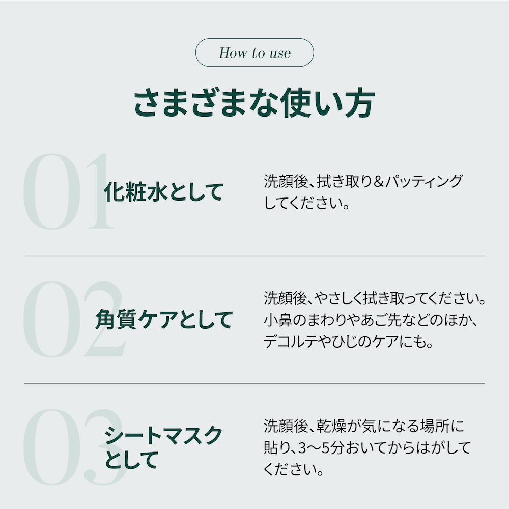 肌をなめらかに整える、PHA配合のミルキーピーリングパッド。shaishaishai リペアミルキー スキンピールパッド シャイシャイシャイ