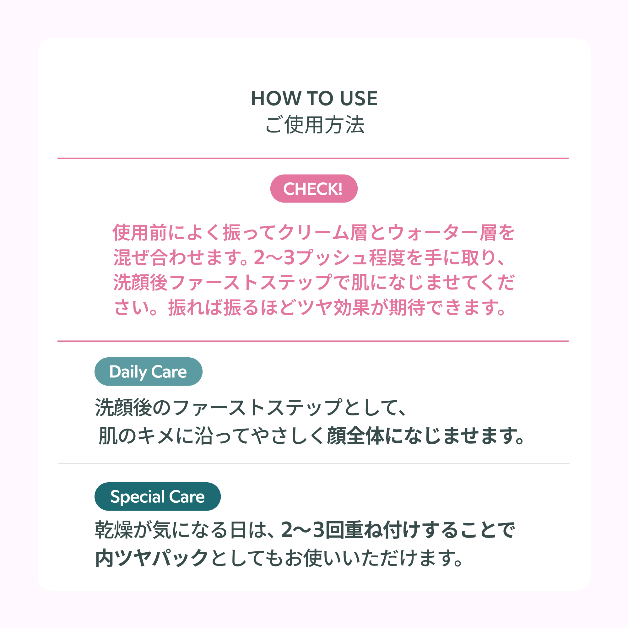 内から輝くツヤ肌に。新感覚のミルキーバブルセラム。shaishaishai リペアミルキー グロウバブルセラム シャイシャイシャイ