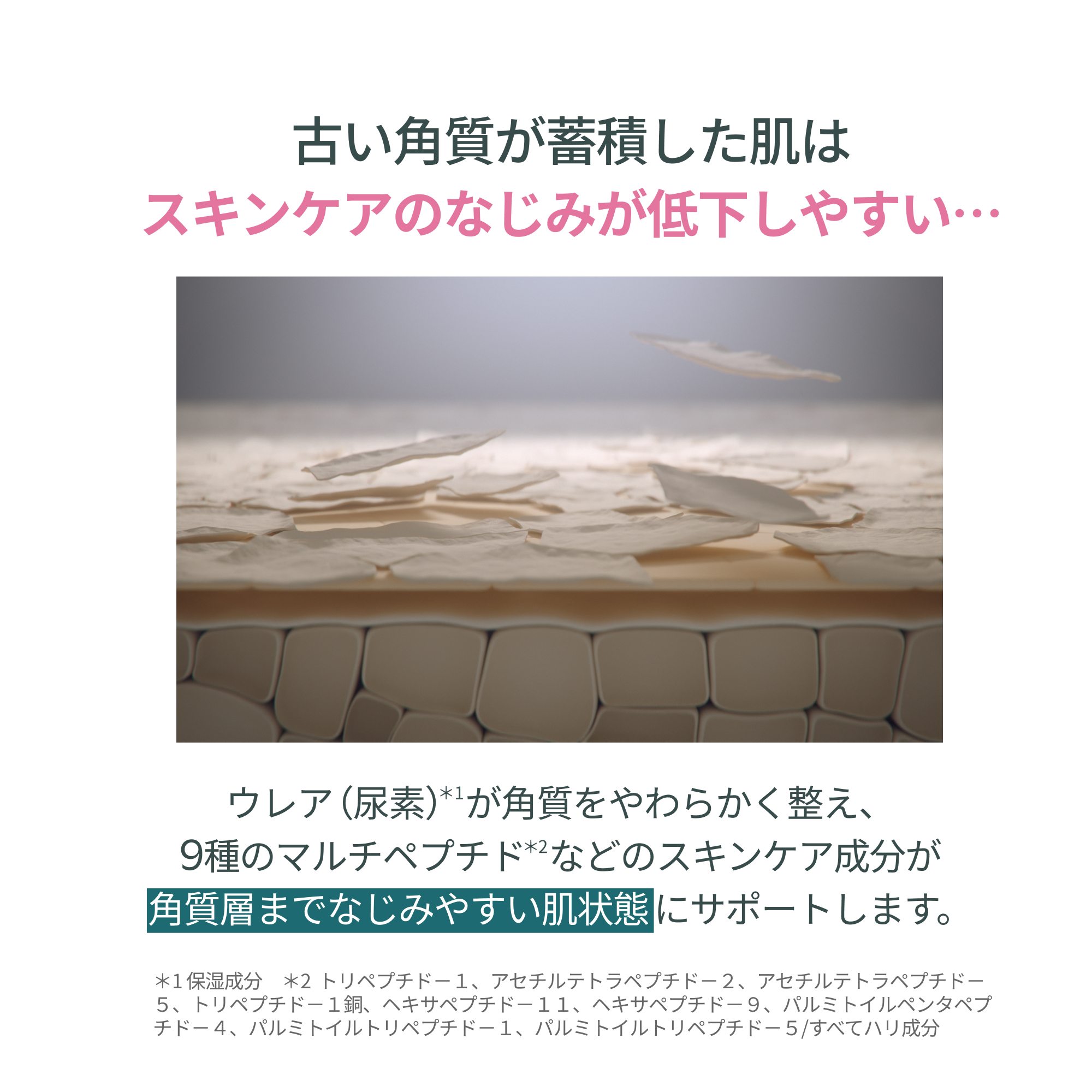 内から輝くツヤ肌に。新感覚のミルキーバブルセラム。shaishaishai リペアミルキー グロウバブルセラム シャイシャイシャイ