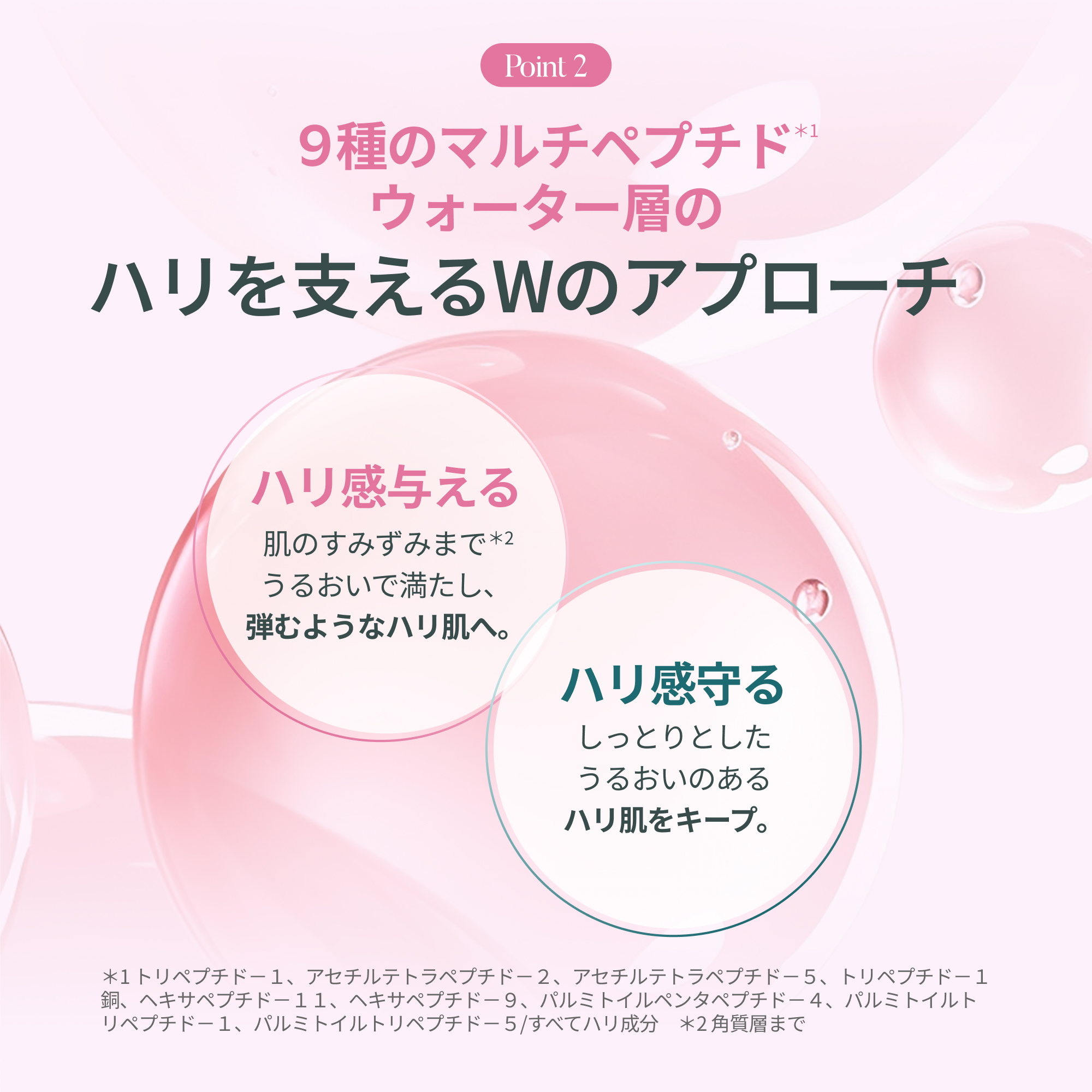 内から輝くツヤ肌に。新感覚のミルキーバブルセラム。shaishaishai リペアミルキー グロウバブルセラム シャイシャイシャイ