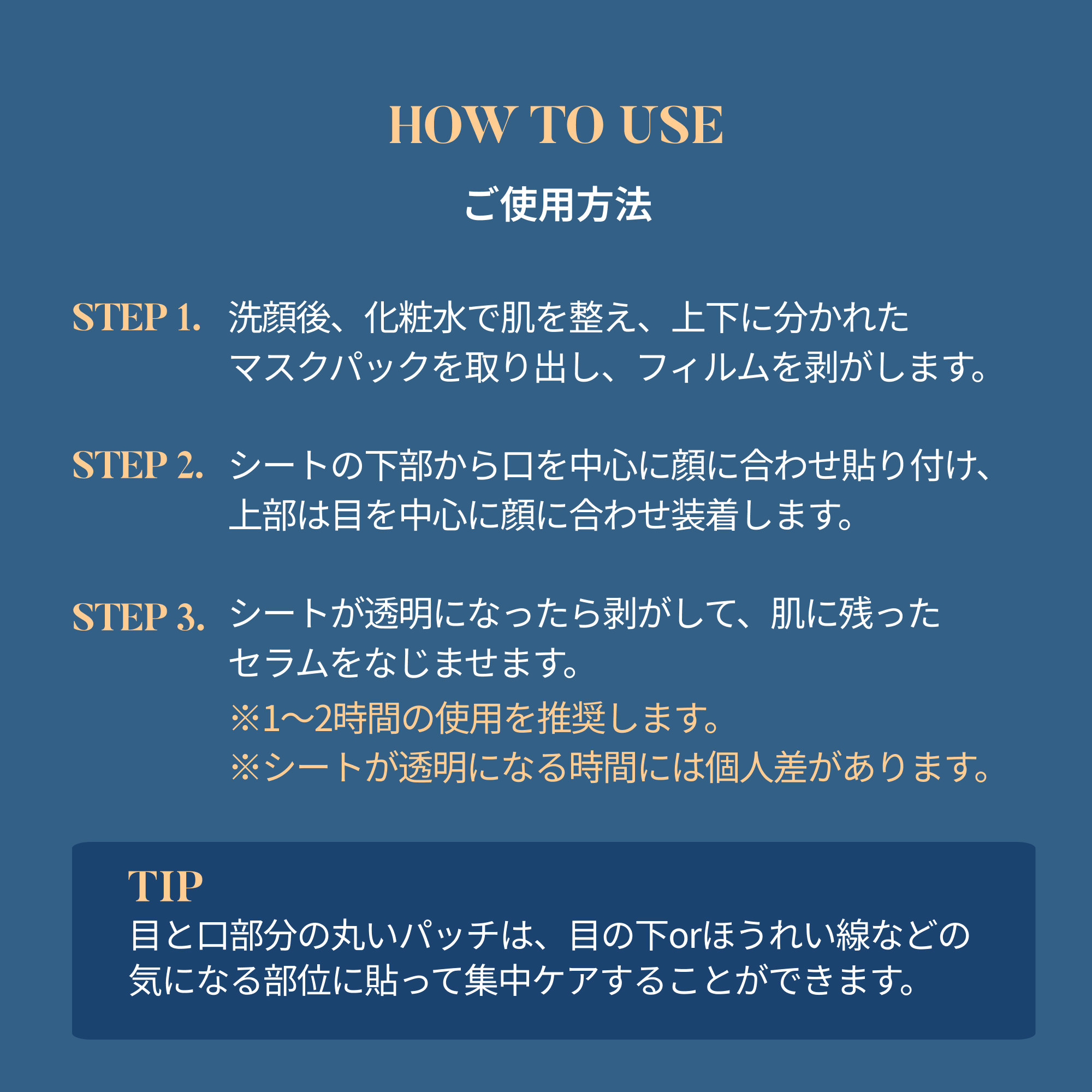 内からツヤめく弾力肌に。ミルキークリーム ゲルマスク。shaishaishai リペアミルキー クリームジェルマスク シャイシャイシャイ