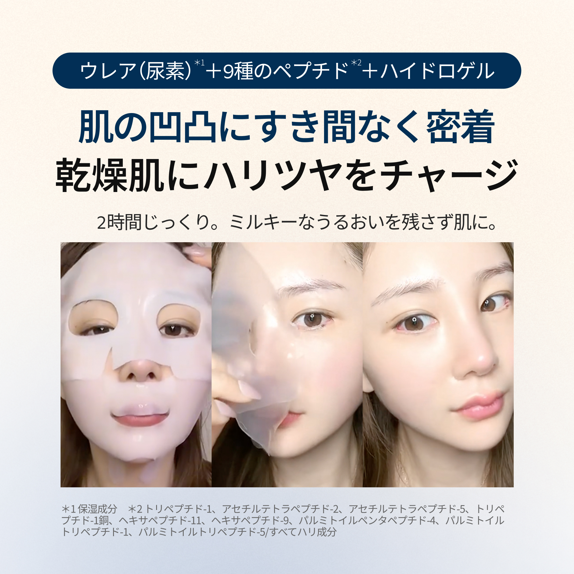 内からツヤめく弾力肌に。ミルキークリーム ゲルマスク。shaishaishai リペアミルキー クリームジェルマスク シャイシャイシャイ