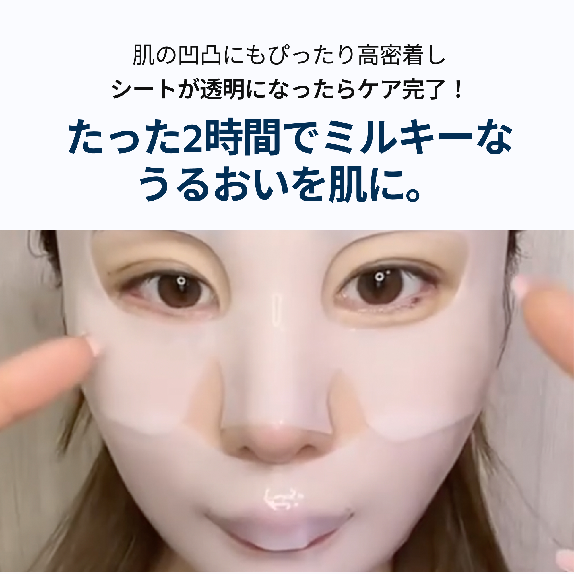 内からツヤめく弾力肌に。ミルキークリーム ゲルマスク。shaishaishai リペアミルキー クリームジェルマスク シャイシャイシャイ