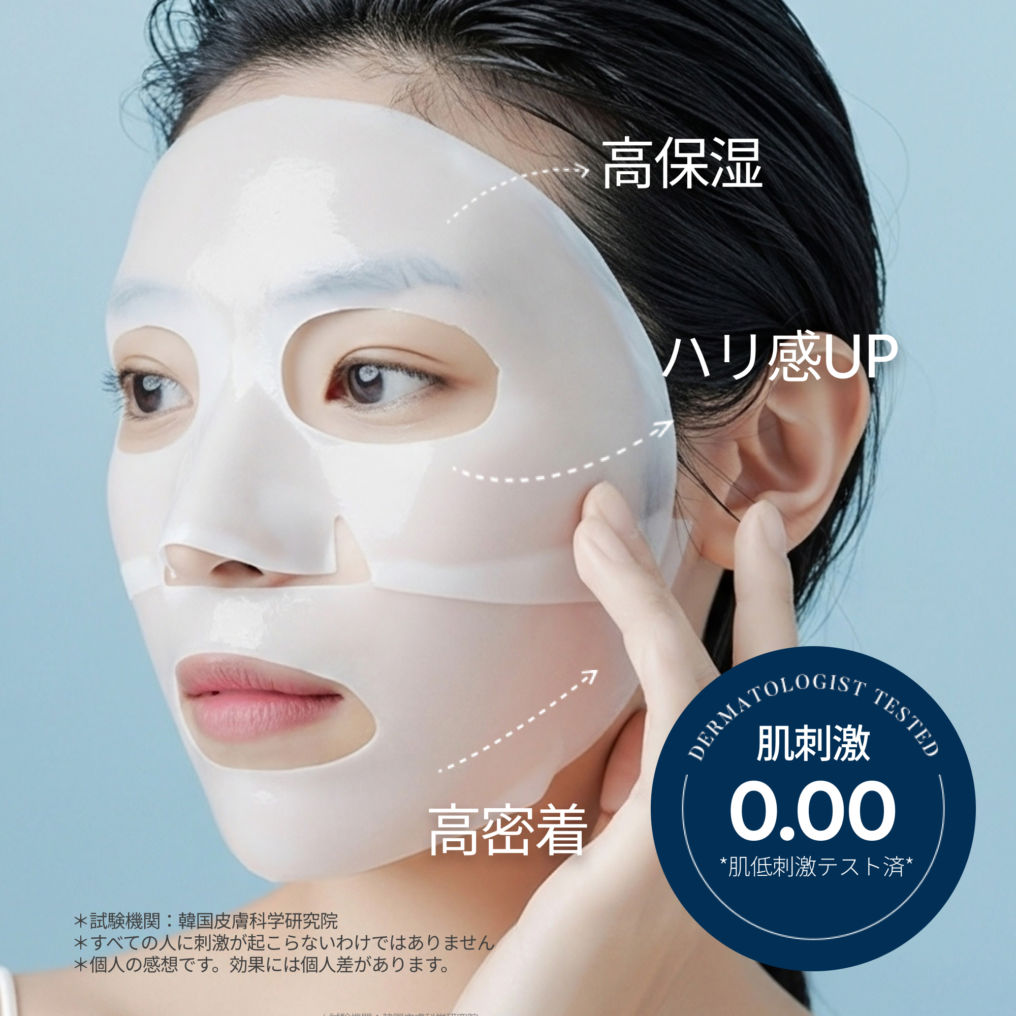 内からツヤめく弾力肌に。ミルキークリーム ゲルマスク。shaishaishai リペアミルキー クリームジェルマスク シャイシャイシャイ