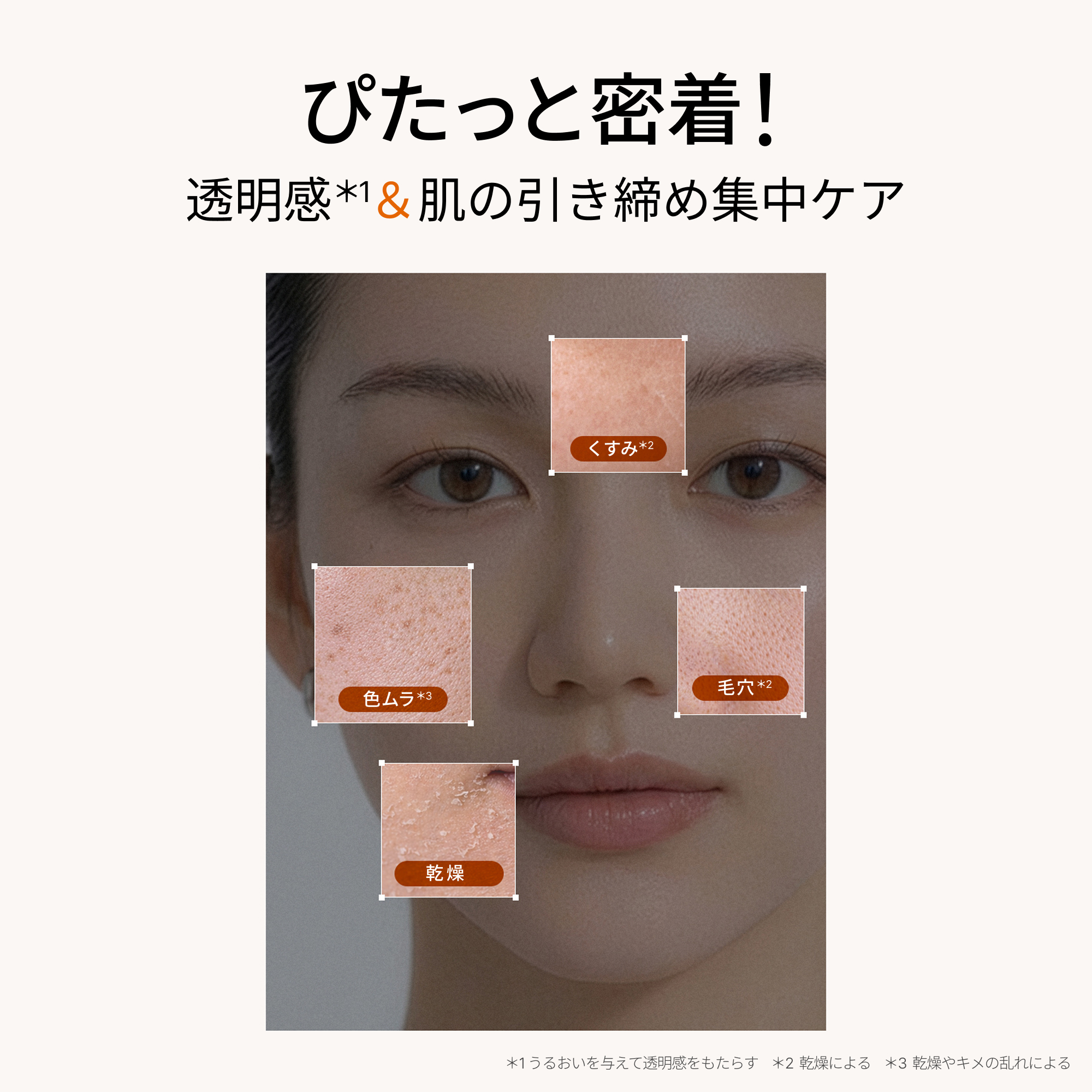 寝起きの肌がすっきり目覚める カフェイン配合のシートマスク shaishaishai カフェインショット ビタC トーニング マスク シャイシャイシャイ