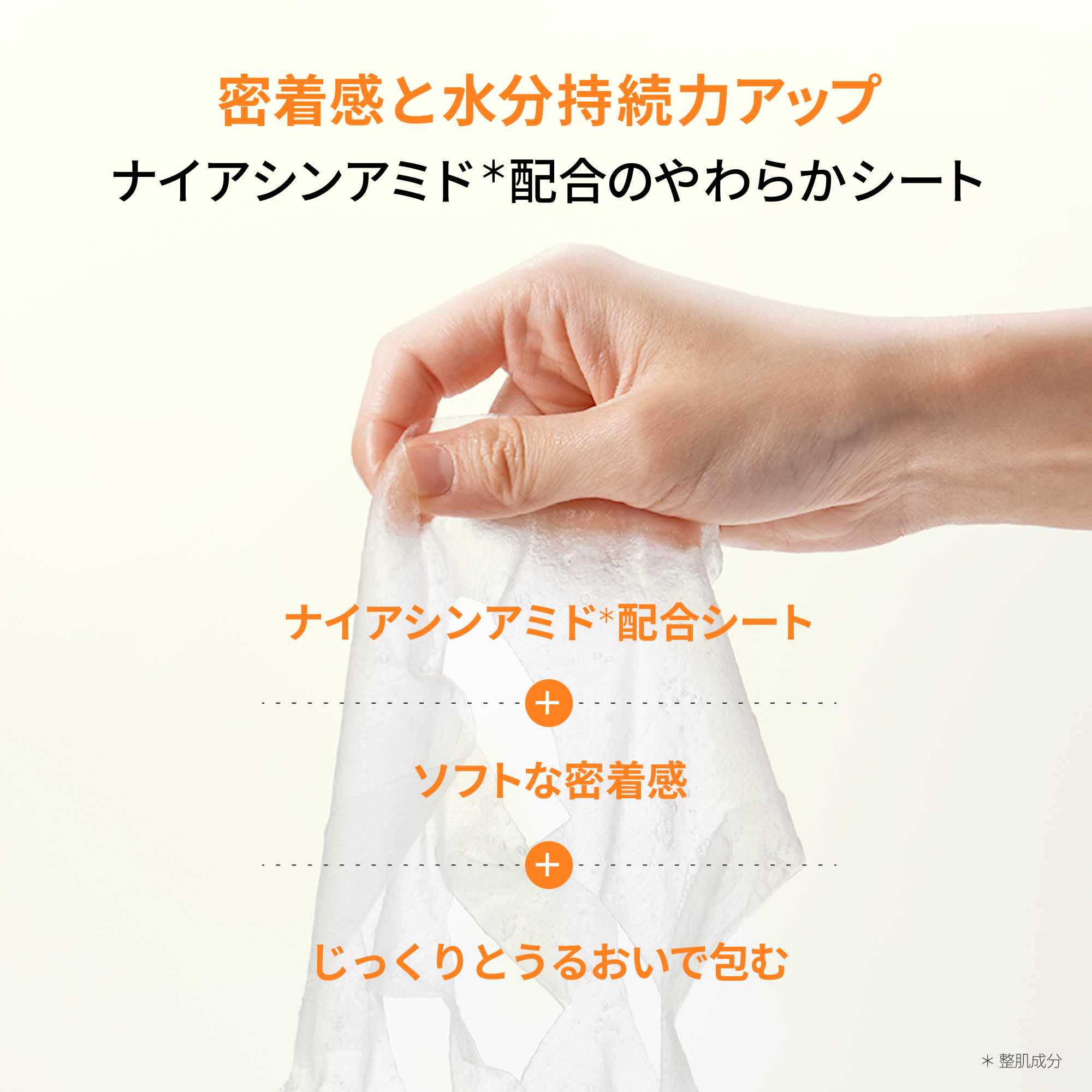 寝起きの肌がすっきり目覚める カフェイン配合のシートマスク shaishaishai カフェインショット ビタC トーニング マスク シャイシャイシャイ