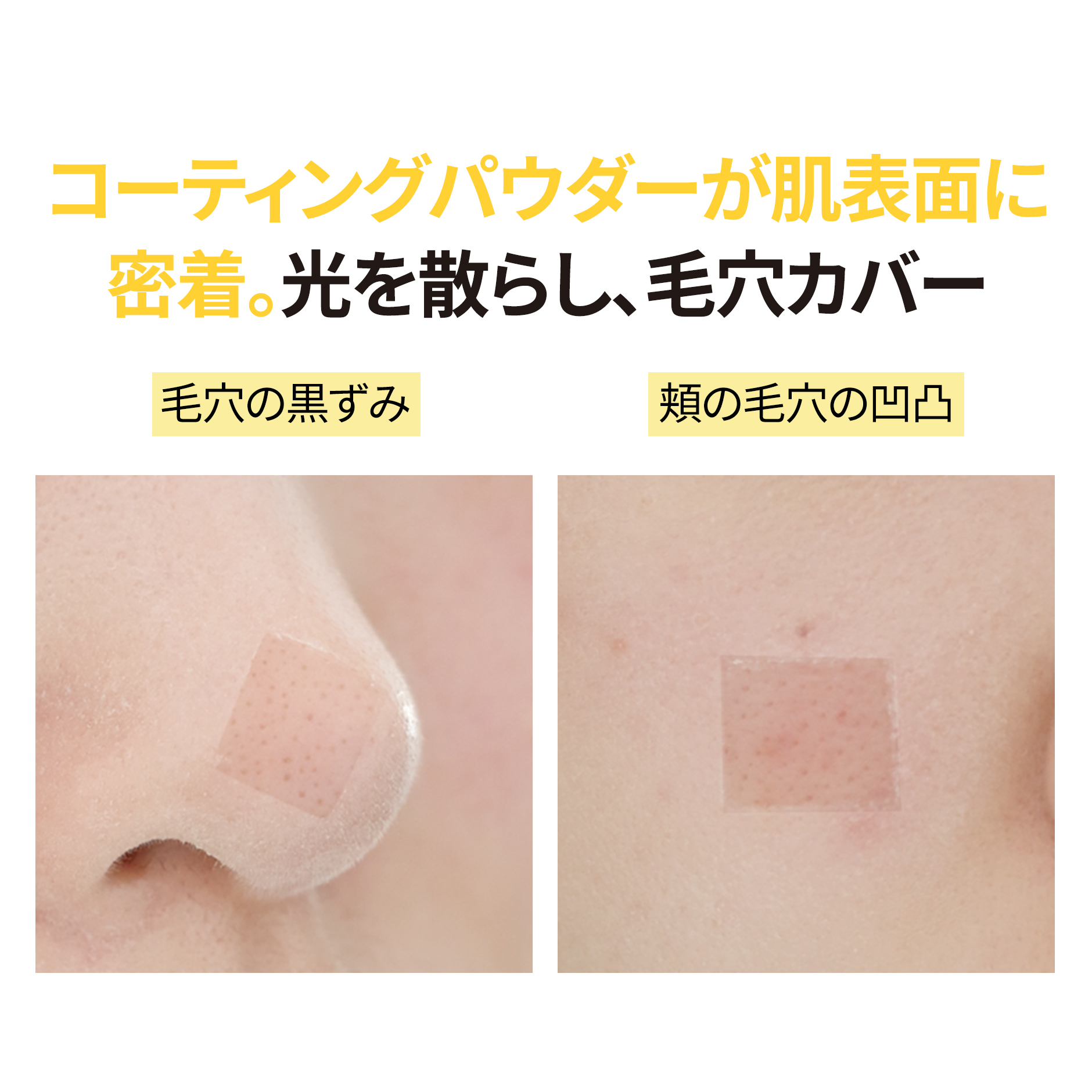 バナナクリームのようななめらか肌へ shaishaishai バナナPDRN トーンアップサン UVプライマー シャイシャイシャイ